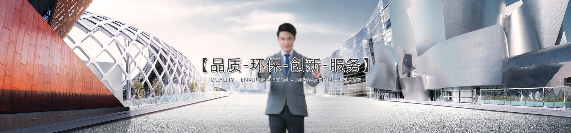 臺州市浙鑫建材貿易有限公司