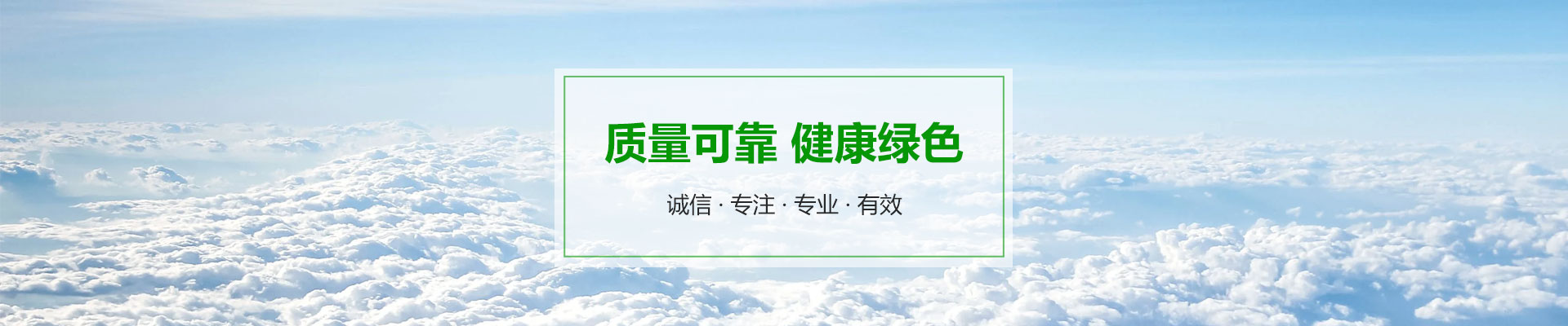 tyc1286太阳集团-官方网站(中国)NO.1